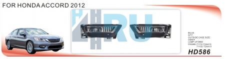 Противотуманные фары ADL/DLAA HD586 для Honda Accord (2012-2014), провода, кнопка - H4.RU Противотуманные фары ADL/DLAA HD586 для Honda Accord (2012-2014), провода, кнопка