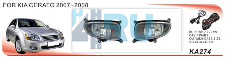 Противотуманные фары ADL/DLAA KA274 (KIA CERATO 2007-2008г), без кнопки и проводов - H4.RU Противотуманные фары ADL/DLAA KA274 (KIA CERATO 2007-2008г), без кнопки и проводов