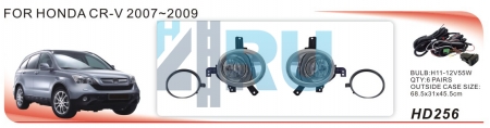Противотуманные фары ADL/DLAA HD256 (Honda CRV 2007-2009г, хром), провода, кнопка - H4.RU Противотуманные фары ADL/DLAA HD256 (Honda CRV 2007-2009г, хром), провода, кнопка