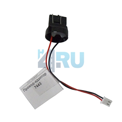 Провод-адаптор 7443 (W21/5W,T20 двухконтактный) - H4.RU Провод-адаптор 7443 (W21/5W,T20 двухконтактный)