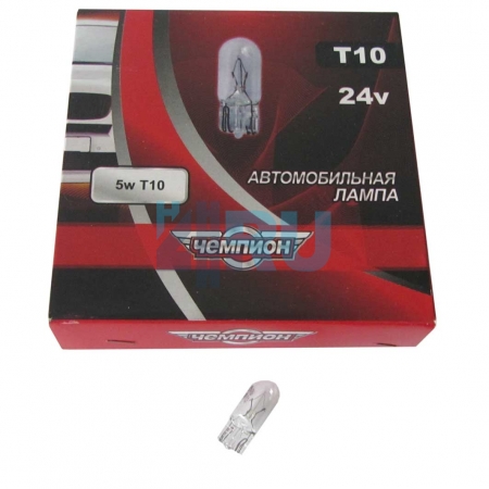 Автолампа ЧЕМПИОН W5W T10 24V5W  Автолампа ЧЕМПИОН W5W T10 24V5W