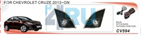 Противотуманные фары ADL/DLAA CV594 для CHEVROLET CRUZE (2013-), провода, кнопка - H4.RU Противотуманные фары ADL/DLAA CV594 для CHEVROLET CRUZE (2013-), провода, кнопка