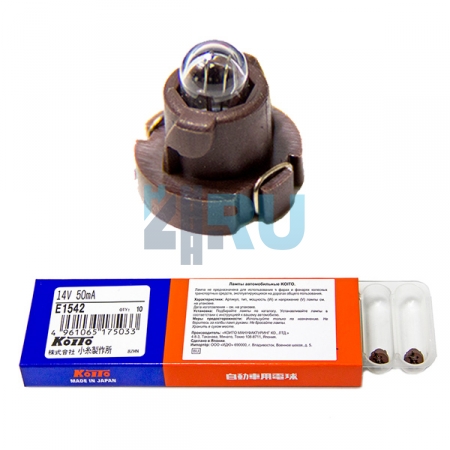 Автолампа KOITO T3 14V 50mA белый пластик. цоколь (E1542) Автолампа KOITO T3 14V 50mA белый пластик. цоколь (E1542)