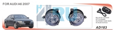 Противотуманные фары ADL/DLAA AD183 (AUDI A6 2007г), провода, кнопка - H4.RU Противотуманные фары ADL/DLAA AD183 (AUDI A6 2007г), провода, кнопка