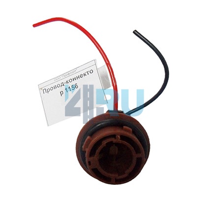 Патрон для лампы 1156 (смещенный цоколь) (P21YW) - H4.RU Патрон для лампы 1156 (смещенный цоколь) (P21YW)