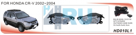 Противотуманные фары ADL/DLAA HD010L1 для Honda CRV (2002-2004), провода, кнопка - H4.RU Противотуманные фары ADL/DLAA HD010L1 для Honda CRV (2002-2004), провода, кнопка