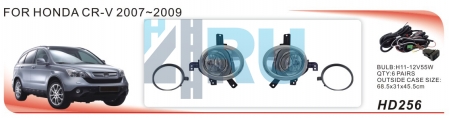 Противотуманные фары ADL/DLAA HD256 (Honda CRV 2007-2009г, хром), провода, кнопка