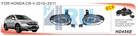 Противотуманные фары ADL/DLAA HD456 (Honda CRV 2010-2011г), провода, кнопка (без масок) - H4.RU Противотуманные фары ADL/DLAA HD456 (Honda CRV 2010-2011г), провода, кнопка (без масок)