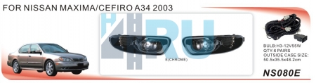 Противотуманные фары ADL/DLAA NS080E (Nissan MAXIMA/CЕFIRO 2003г), провода, кнопка - H4.RU Противотуманные фары ADL/DLAA NS080E (Nissan MAXIMA/CЕFIRO 2003г), провода, кнопка