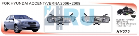 Противотуманные фары ADL/DLAA HY272 (HUNDAI ACCENT/VERNA 2006г-on), провода, кнопка - H4.RU Противотуманные фары ADL/DLAA HY272 (HUNDAI ACCENT/VERNA 2006г-on), провода, кнопка