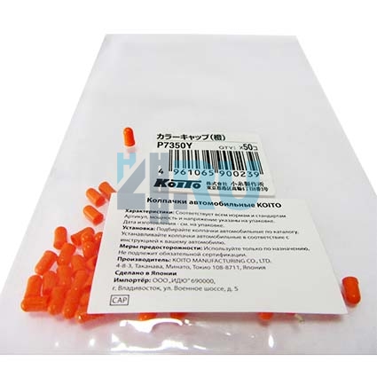 Автолампа KOITO Колпачки цвет. (желтый) T3 (P7350Y) Автолампа KOITO Колпачки цвет. (желтый) T3 (P7350Y)