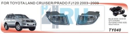 Противотуманные фары ADL/DLAA TY040 (Toyota Land Cruiser Prado FJ120 2003-2009г), провода, кнопка - H4.RU Противотуманные фары ADL/DLAA TY040 (Toyota Land Cruiser Prado FJ120 2003-2009г), провода, кнопка