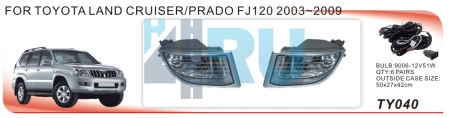 Противотуманные фары ADL/DLAA TY040 (Toyota Land Cruiser Prado FJ120 2003-2009г), провода, кнопка