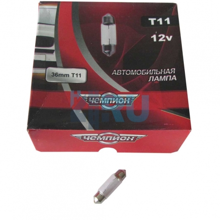 Автолампа ЧЕМПИОН SV8.5 T11 12V 36MM  Автолампа ЧЕМПИОН SV8.5 T11 12V 36MM
