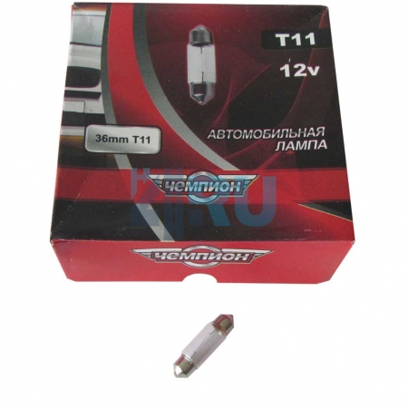Автолампа ЧЕМПИОН SV8.5 T11 12V 36MM 