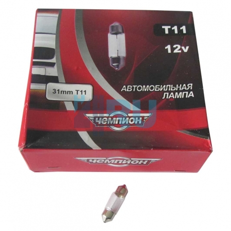 Автолампа ЧЕМПИОН SV8.5 T11 12V 31MM Автолампа ЧЕМПИОН SV8.5 T11 12V 31MM