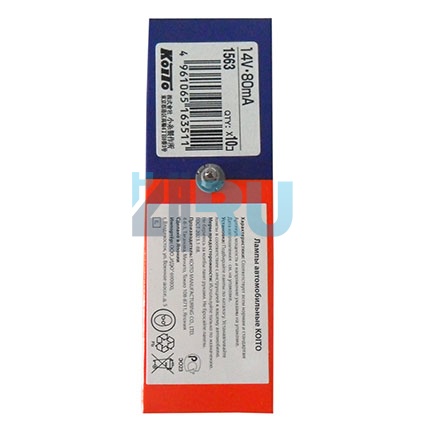 Автолампа KOITO T4.2 14V 80mA (1563) Автолампа KOITO T4.2 14V 80mA (1563)