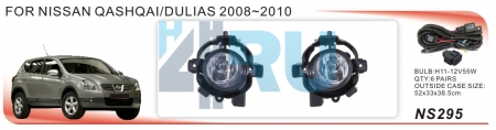Противотуманные фары ADL/DLAA NS295 (Nissan Qashqai 2008-2010г), провода, кнопка