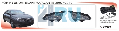 Противотуманные фары ADL/DLAA HY261 для Hundai ELANTRA 2007-), провода, кнопка - H4.RU Противотуманные фары ADL/DLAA HY261 для Hundai ELANTRA 2007-), провода, кнопка