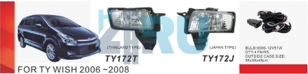 Противотуманные фары ADL/DLAA TY172J (Toyota WISH 2006г (Japan type)), провода, кнопка - H4.RU Противотуманные фары ADL/DLAA TY172J (Toyota WISH 2006г (Japan type)), провода, кнопка