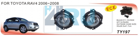 Противотуманные фары ADL/DLAA TY197 (Toyota RAV4 2006-2008г), провода, кнопка - H4.RU Противотуманные фары ADL/DLAA TY197 (Toyota RAV4 2006-2008г), провода, кнопка