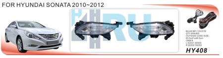 Противотуманные фары ADL/DLAA HY408 (HUNDAI SONATA 2010-2012г), без проводов и кнопки - H4.RU Противотуманные фары ADL/DLAA HY408 (HUNDAI SONATA 2010-2012г), без проводов и кнопки