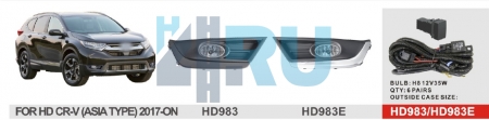 Противотуманные фары ADL/DLAA HD983 (Honda CRV 2017г), провода, кнопка