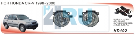 Противотуманные фары ADL/DLAA HD192 для Honda Stream 2006, CRV 1998-2000, провода, кнопка - H4.RU Противотуманные фары ADL/DLAA HD192 для Honda Stream 2006, CRV 1998-2000, провода, кнопка