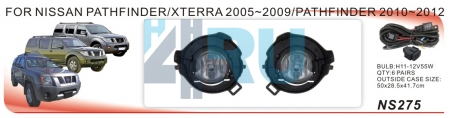 Противотуманные фары ADL/DLAA NS275 (Nissan XTERRA/PATHFINDER 2004г-on/FRONTIER NAVAR05), пр., кн. - H4.RU Противотуманные фары ADL/DLAA NS275 (Nissan XTERRA/PATHFINDER 2004г-on/FRONTIER NAVAR05), пр., кн.
