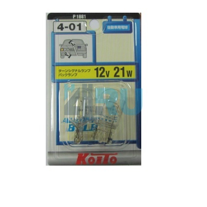 Автолампа KOITO T20 12v 21w б/ц 1конт (P1881), на блистере-2шт Автолампа KOITO T20 12v 21w б/ц 1конт (P1881), на блистере-2шт