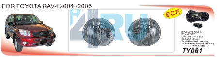Противотуманные фары ADL/DLAA TY061-P (TY461) для RAV4 (2004-2005) провода, кнопка - H4.RU Противотуманные фары ADL/DLAA TY061-P (TY461) для RAV4 (2004-2005) провода, кнопка