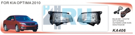Противотуманные фары ADL/DLAA KA406 (KIA OPTIMA 2010г), без кнопки - H4.RU Противотуманные фары ADL/DLAA KA406 (KIA OPTIMA 2010г), без кнопки