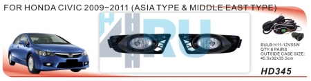 Противотуманные фары ADL/DLAA HD345 для Honda Civic (2009-2011г), провода, кнопка - H4.RU Противотуманные фары ADL/DLAA HD345 для Honda Civic (2009-2011г), провода, кнопка