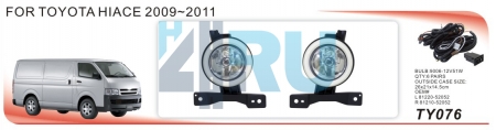 Противотуманные фары ADL/DLAA TY076 (Toyota HIACE 2009г-on), провода, кнопка - H4.RU Противотуманные фары ADL/DLAA TY076 (Toyota HIACE 2009г-on), провода, кнопка