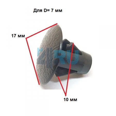 Клипса Lexus, Toyota 9046710107 - H4.RU Клипса Lexus, Toyota 9046710107