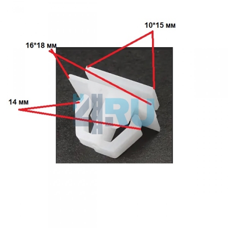 Клипса ADL для Kia, Hyundai K7955706000 - H4.RU Клипса ADL для Kia, Hyundai K7955706000